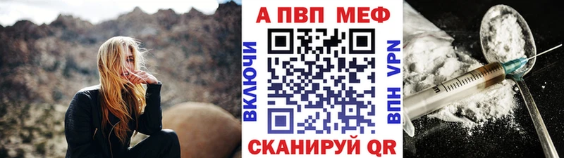 нарко площадка телеграм  Гудермес  Alpha PVP Crystall 