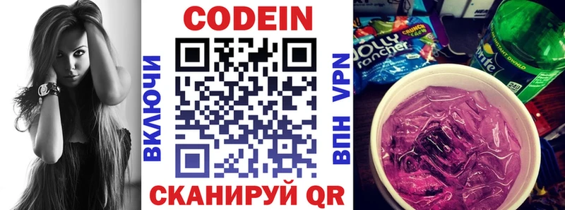 где купить наркоту  Гудермес  Codein напиток Lean (лин) 