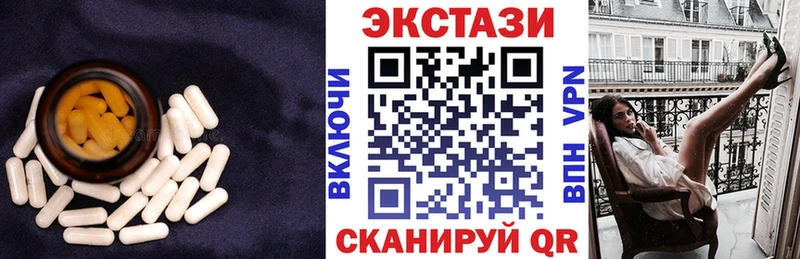 Ecstasy 280 MDMA  дарк нет телеграм  Гудермес 