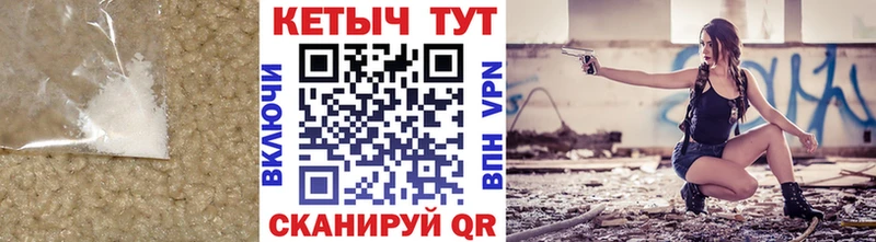 Кетамин VHQ  купить наркотики сайты  Гудермес 