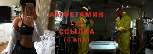 гашик Балахна