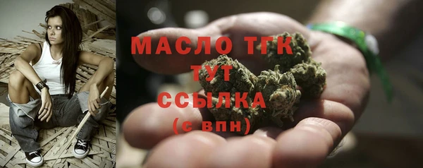 каннабис Армянск