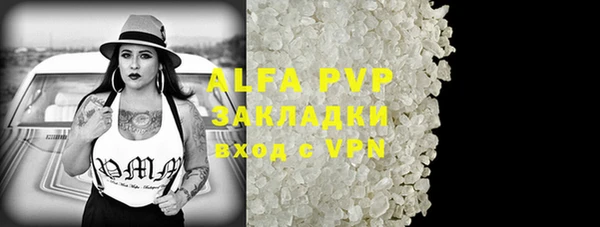 меф Аркадак