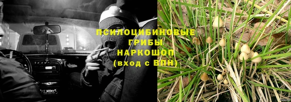 каннабис Армянск
