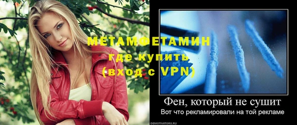 меф Аркадак