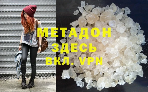 молекула духа Арсеньев