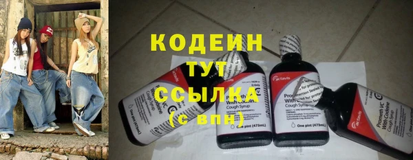 MESCALINE Баксан