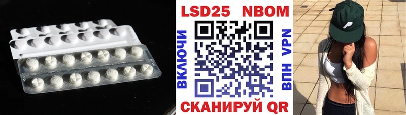 LSD-25 экстази ecstasy  что такое наркотик  Гудермес 
