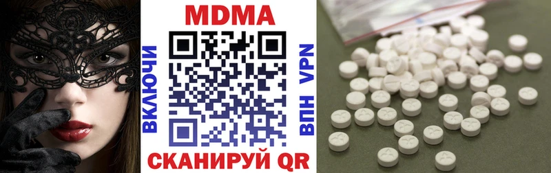 MDMA молли  блэк спрут онион  Гудермес 