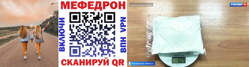 мориарти состав  Гудермес  МЕФ мука  где купить наркоту 