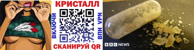 Первитин кристалл Гудермес